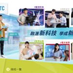 職訓局