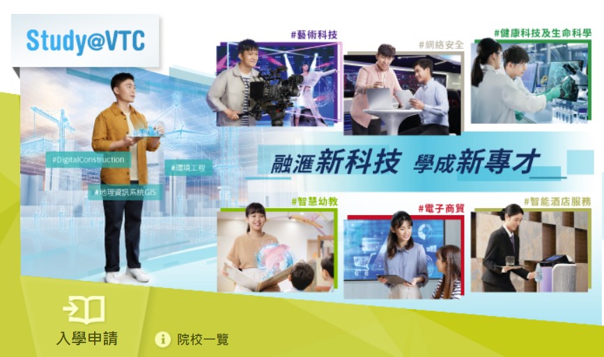 職訓局