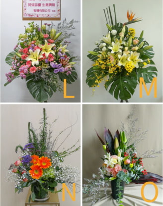 花籃款式