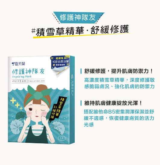 一張含有 文字, 人的臉孔, 螢幕擷取畫面, 卡通 的圖片
自動產生的描述