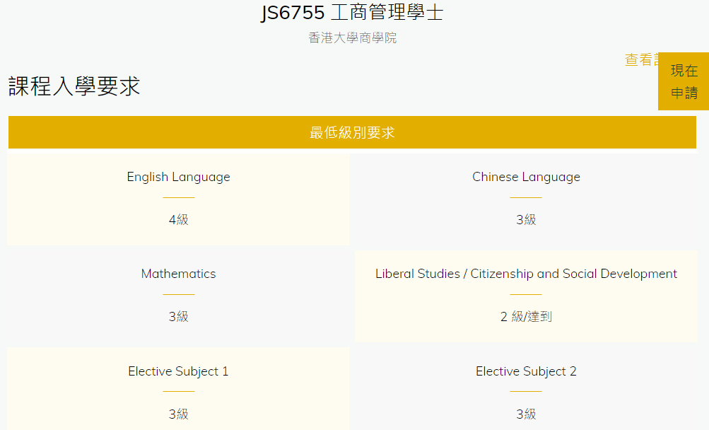 一張含有 文字, 螢幕擷取畫面, 字型, 數字 的圖片
自動產生的描述