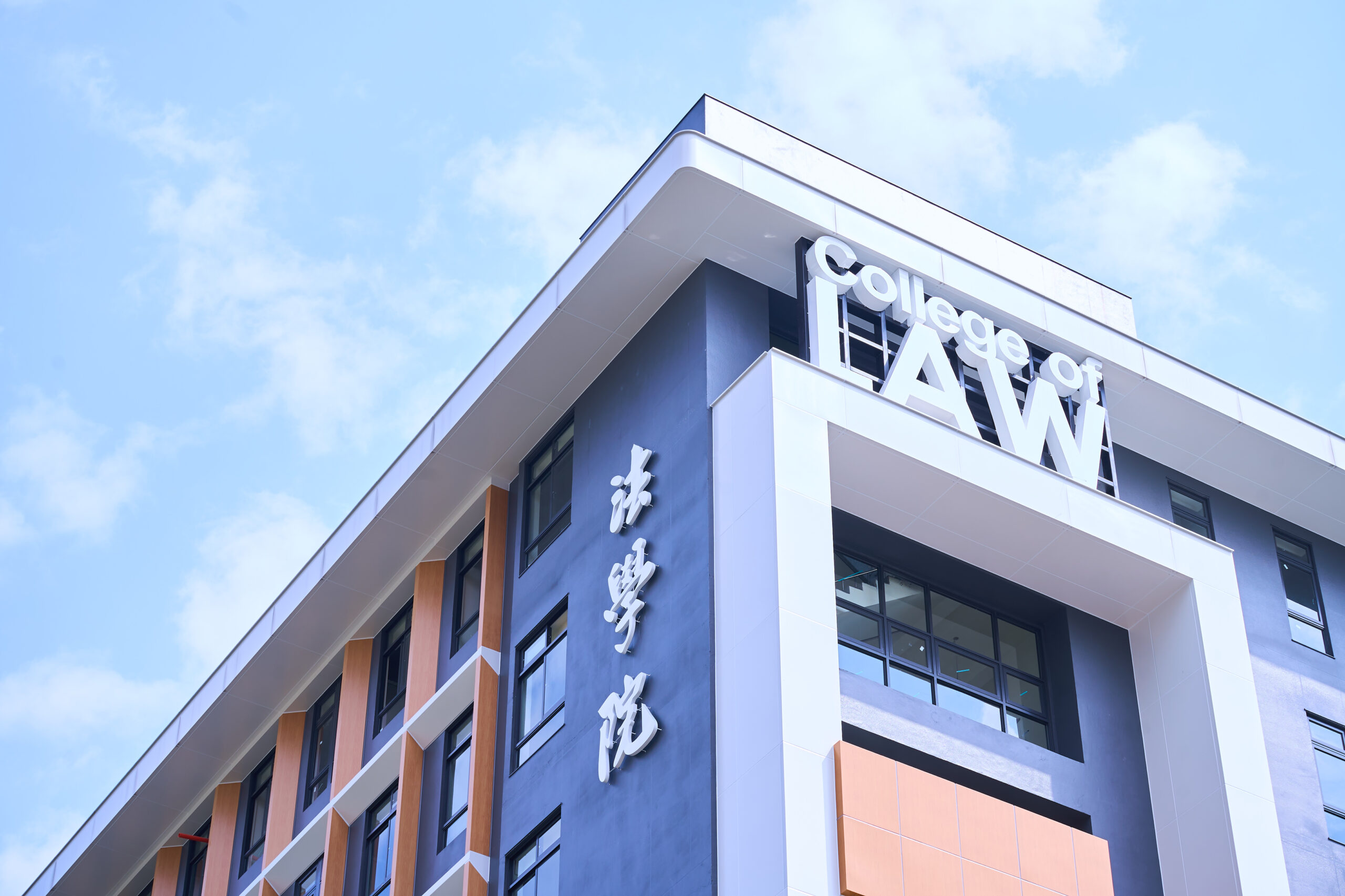 國立政治大學