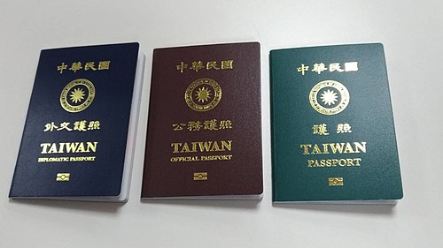 護照