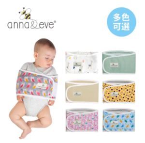 Anna&Eve 嬰兒舒服包巾