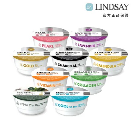 Lindsay軟膜