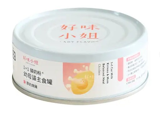 好味小姐1+1貓奶粉幼母貓主食罐- 厚奶燉雞