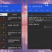 地震App