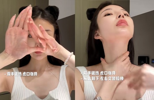 虎口拉提按摩