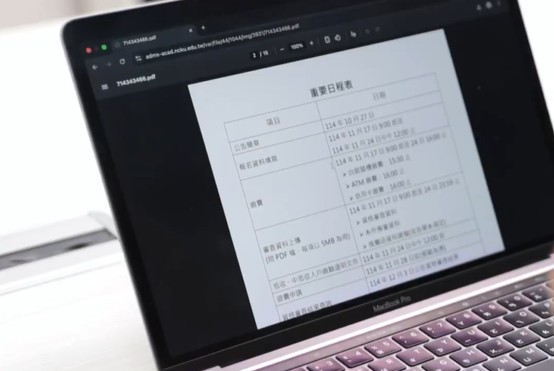 （大學轉學考試項目、流程）