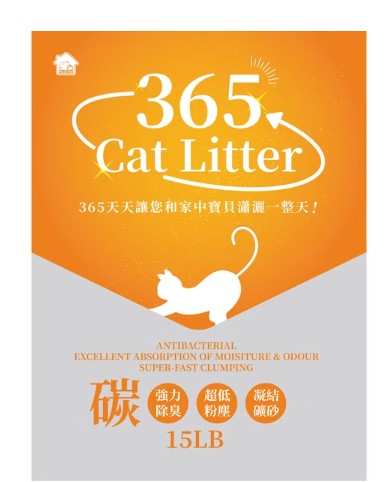 （沛奇-365細球貓砂）