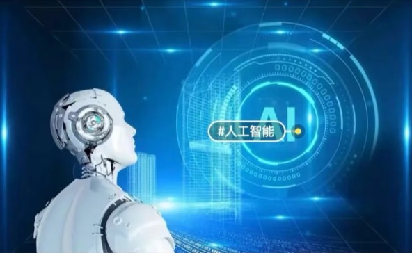 人工智慧學系課程