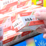 (日本藥品限制)