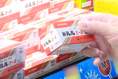 (日本藥品限制)