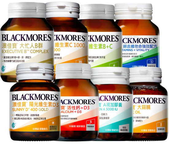 Blackmores 澳佳寶