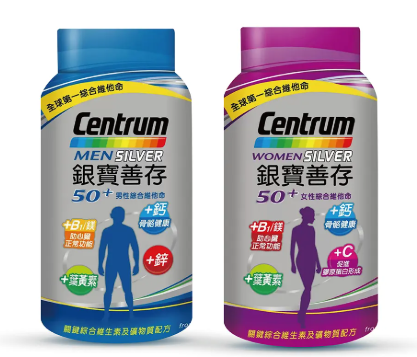 Centrum 善存
