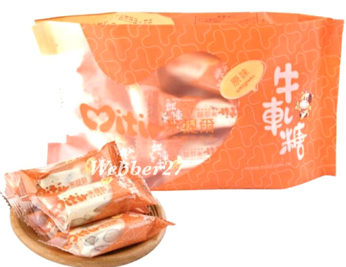 Mitir米提爾 牛軋糖