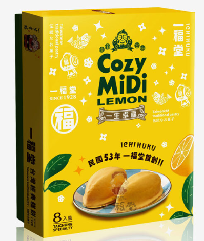 林信一福堂 檸檬餅